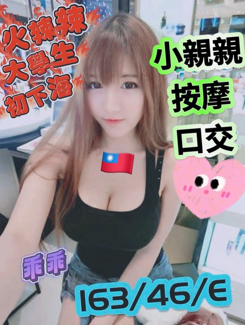 COCO外送金門 曼琪 163/51/23/36D